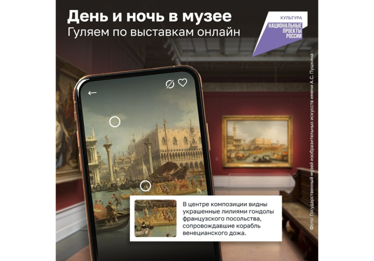 Искусство ближе, чем вы думаете, — прямо в вашем смартфоне.. Искусство ближе, чем вы думаете, — прямо в вашем смартфоне..