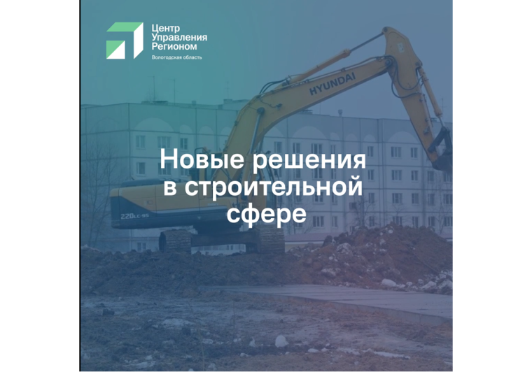 В каждом муниципалитете будут созданы строительные штабы. В каждом муниципалитете будут созданы строительные штабы.