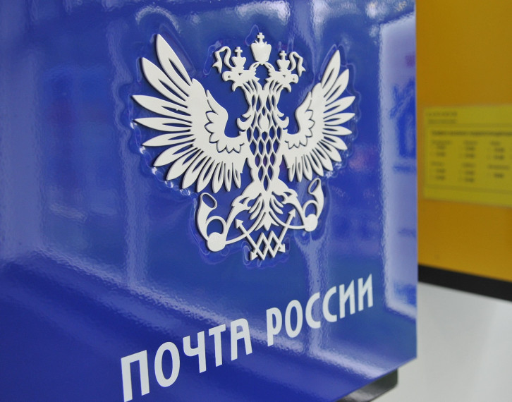 Почта России выйдет на операционную прибыль уже в 2023 году. Почта России выйдет на операционную прибыль уже в 2023 году.