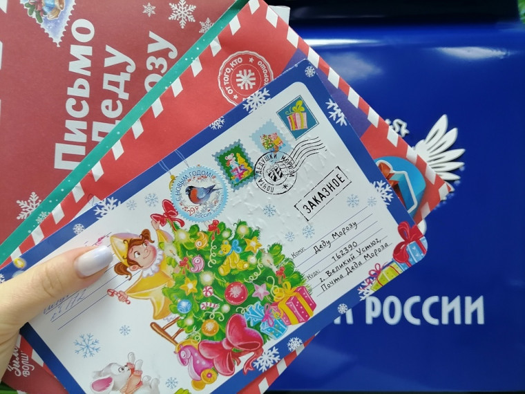 Почта России доставила 172 000 писем Деду Морозу. Почта России доставила 172 000 писем Деду Морозу.