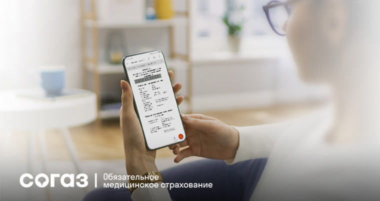 Бумажный полис ОМС заменили цифровым. Как им пользоваться в поликлинике?. Бумажный полис ОМС заменили цифровым. Как им пользоваться в поликлинике?.