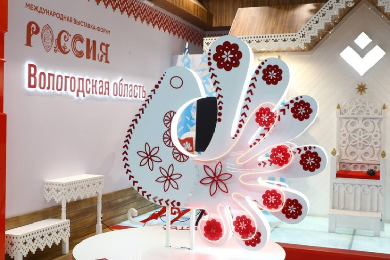 Сегодня в Москве на выставке-форуме «Россия» проходит день Вологодской области.. Сегодня в Москве на выставке-форуме «Россия» проходит день Вологодской области..