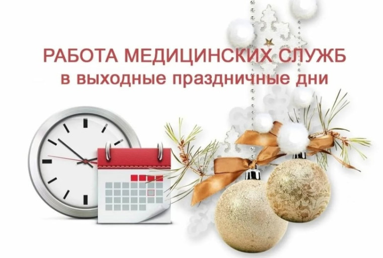 Уважаемые жители Верховажского округа. Уважаемые жители Верховажского округа.