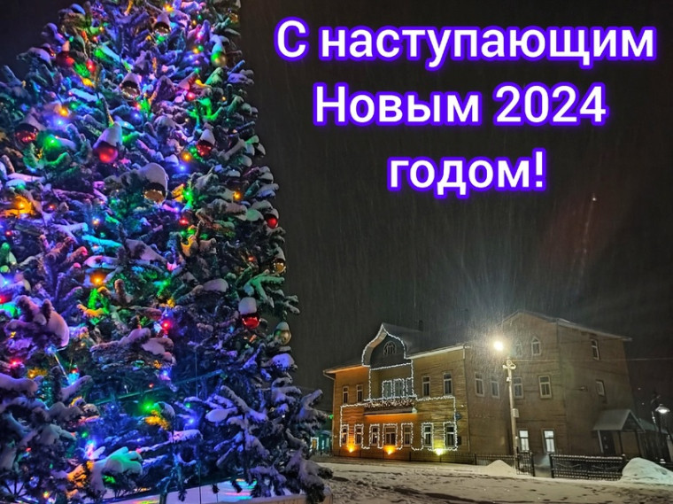 Уважаемые жители Верховажского округа! Дорогие друзья!. Уважаемые жители Верховажского округа! Дорогие друзья!.