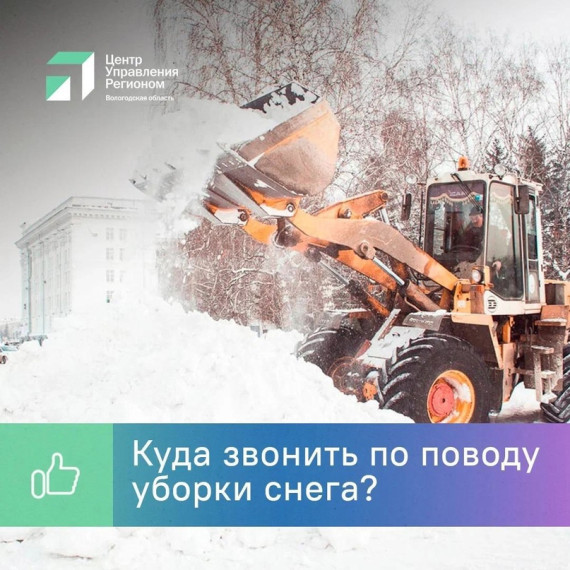 В выходные многие вологжане отправляются в поездки. В выходные многие вологжане отправляются в поездки.