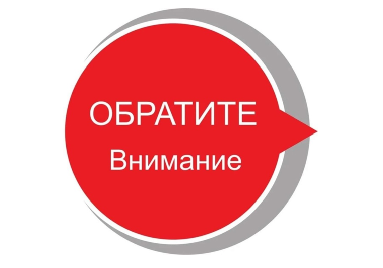 Уважаемые Верховажане!. Уважаемые Верховажане!.