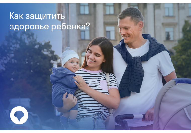 Бронхиальная астма под контролем с самого детства. Бронхиальная астма под контролем с самого детства.
