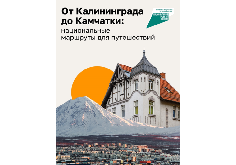 Вы уже думали, куда отправитесь в отпуск в этом году?. Вы уже думали, куда отправитесь в отпуск в этом году?.