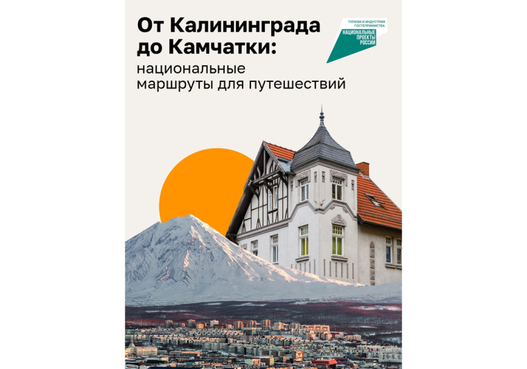 Вы уже думали, куда отправитесь в отпуск в этом году?.