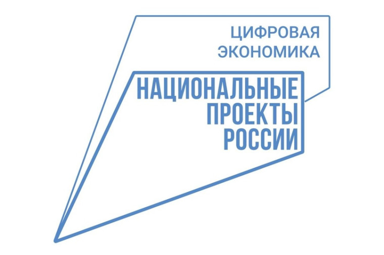 Новый сезон проекта «Цифровой ликбез» познакомит вологодских школьников с актуальными темами по кибербезопасности.