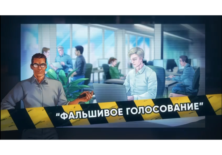 Профилактика мошенничества. Профилактика мошенничества.