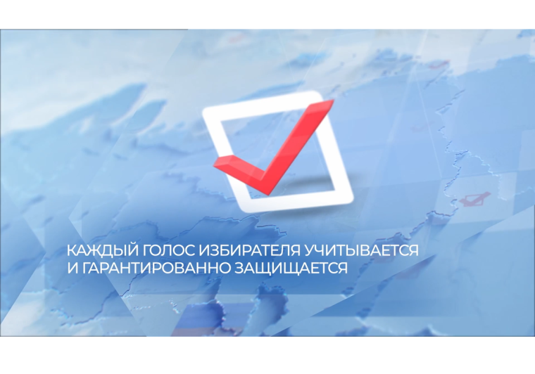 Выборы Президента России пройдут 17 марта 2024 года. Выборы Президента России пройдут 17 марта 2024 года.