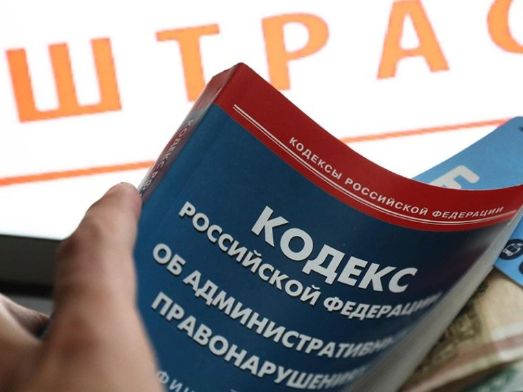 Порядок привлечения лиц, не уплативших штраф, к административной ответственности по ч. 1 ст. 20.25 КоАП РФ. Порядок привлечения лиц, не уплативших штраф, к административной ответственности по ч. 1 ст. 20.25 КоАП РФ.