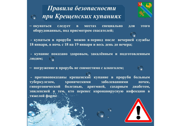 Все православные христиане 19 января будут праздновать Крещение Господне. Все православные христиане 19 января будут праздновать Крещение Господне.
