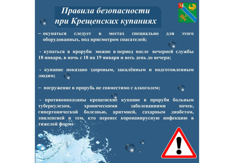 Все православные христиане 19 января будут праздновать Крещение Господне.