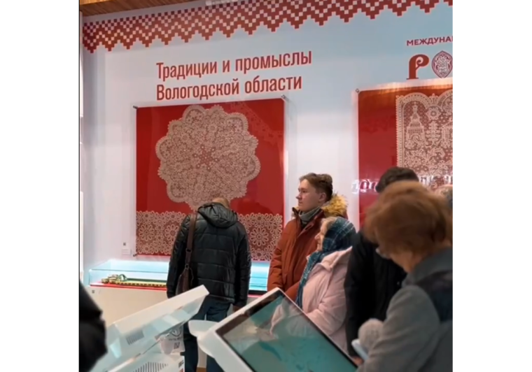 Вологодчина на выставке ВДНХ. Вологодчина на выставке ВДНХ.