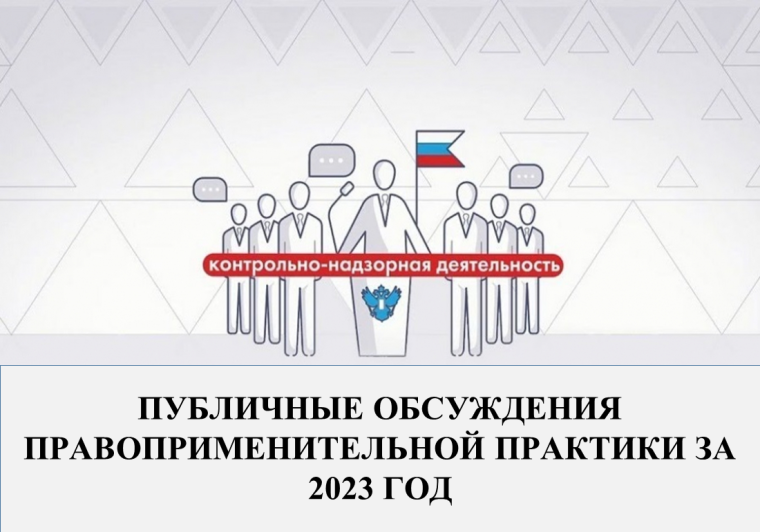 Уважаемые природопользователи!. Уважаемые природопользователи!.