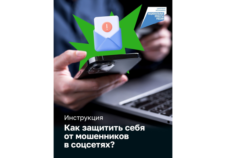 Может ли искусственный интеллект украсть деньги? Да, если им пользуются мошенники.. Может ли искусственный интеллект украсть деньги? Да, если им пользуются мошенники..