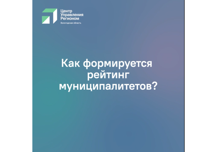 Как подводятся итоги по работе с обратной связью?.