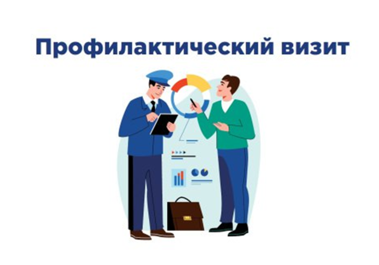 Что такое цифровизация контроля?. Что такое цифровизация контроля?.