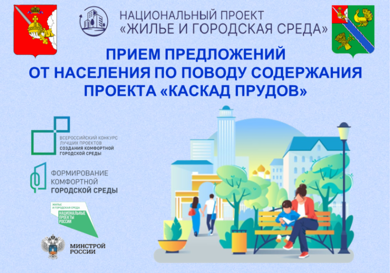 Важно мнение каждого!. Важно мнение каждого!.