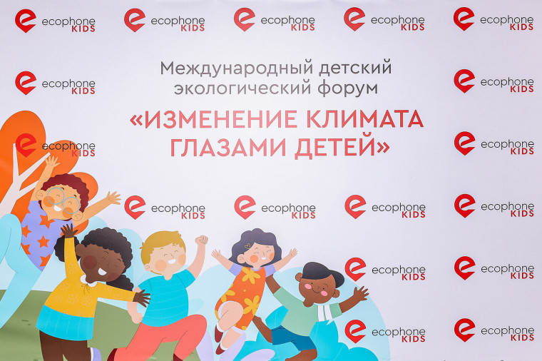 Информируем о проведении III Международного детского экологического форума «Изменение климата глазами детей - 2024».. Информируем о проведении III Международного детского экологического форума «Изменение климата глазами детей - 2024»..