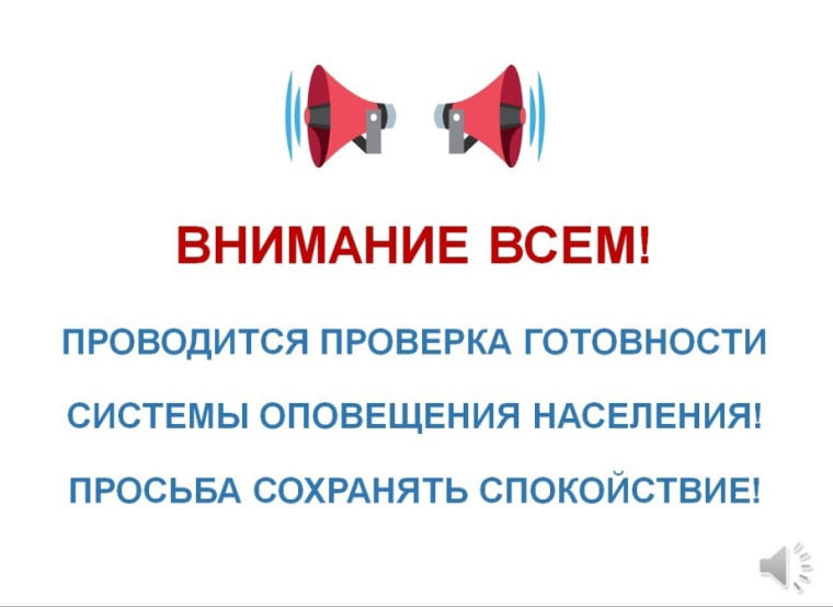 Уважаемые верховажане!. Уважаемые верховажане!.
