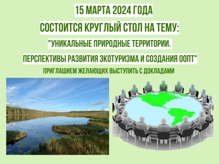 Уважаемые верховажане!. Уважаемые верховажане!.