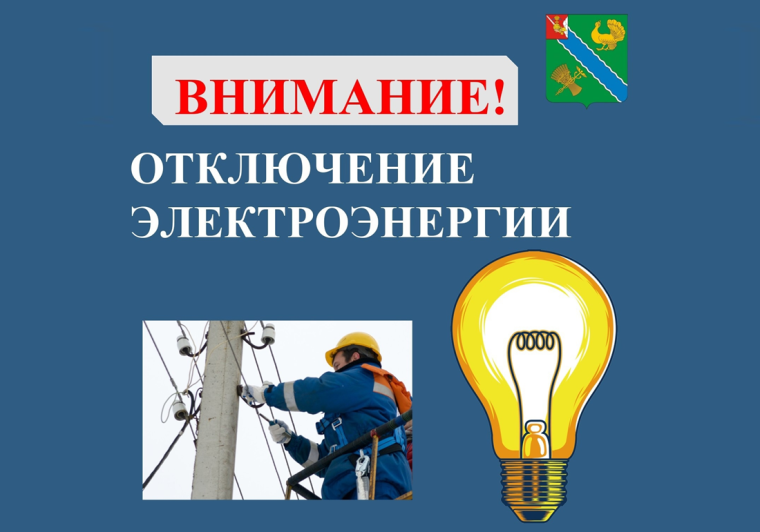 Уважаемые верховажане! Обратите внимание!. Уважаемые верховажане! Обратите внимание!.
