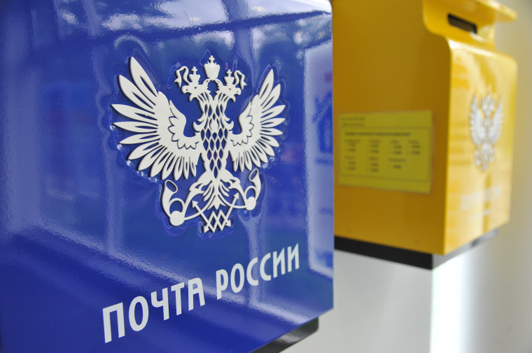 График работы почтовых отделений изменится в связи с 8 Марта. График работы почтовых отделений изменится в связи с 8 Марта.