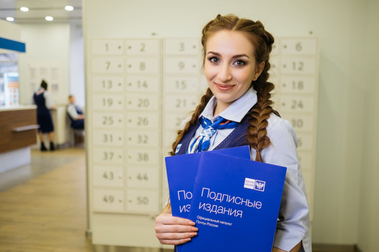 Почта России предлагает подарить подписку к 8 Марта со скидкой до 17%. Почта России предлагает подарить подписку к 8 Марта со скидкой до 17%.