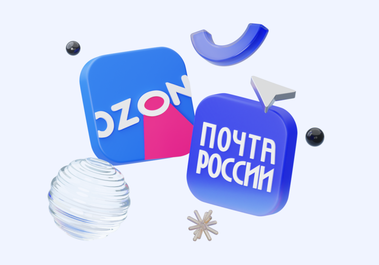 Жители Вологодской области стали чаще получать заказы с Ozon на почте.