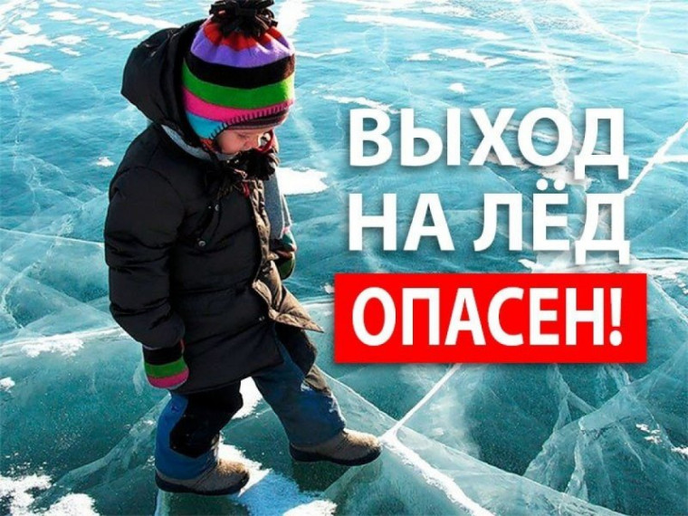 Подготовка к весеннему паводку, обеспечению безопасности людей на водных объектах.. Подготовка к весеннему паводку, обеспечению безопасности людей на водных объектах..