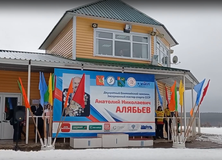 Чемпионат и лично-командное первенство Вологодской области по биатлону памяти земляка, двукратного Олимпийского чемпиона Анатолия Николаевича Алябьева.. Чемпионат и лично-командное первенство Вологодской области по биатлону памяти земляка, двукратного Олимпийского чемпиона Анатолия Николаевича Алябьева..