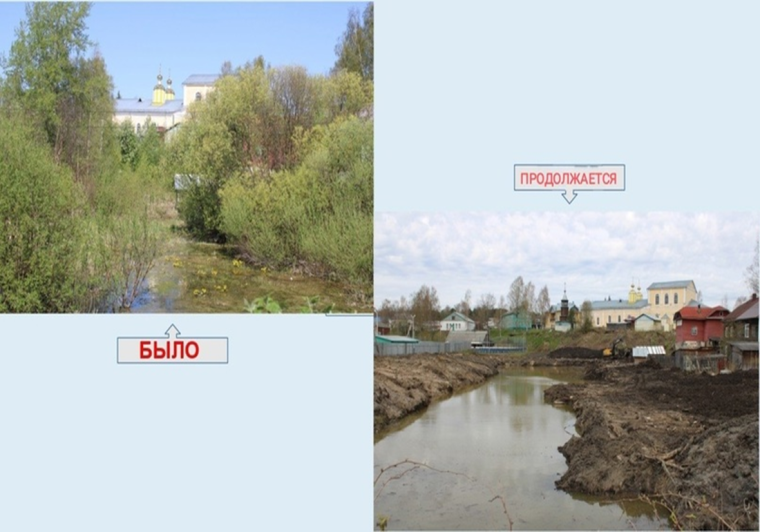Продолжается реализация проекта "Каскад прудов"..
