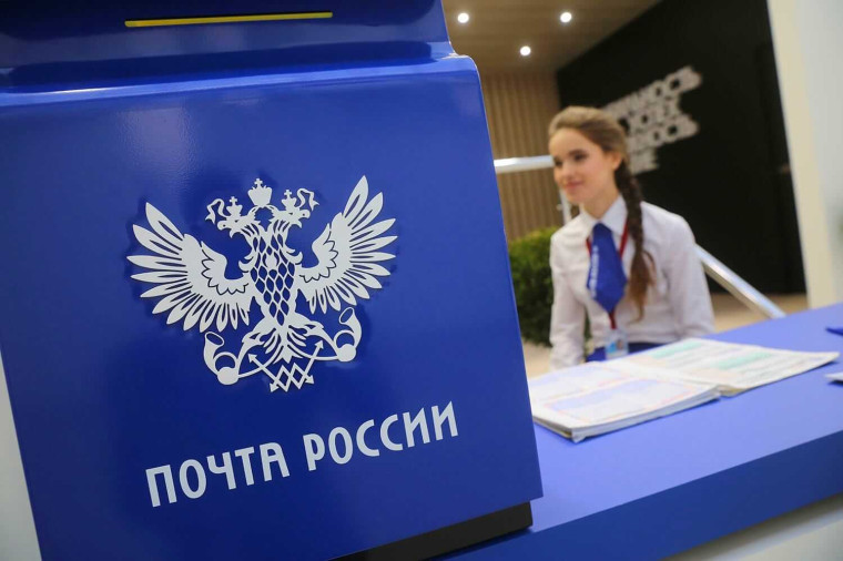 Благотворительные проекты Почты: клиенты компании могут помочь тяжелобольным детям. Благотворительные проекты Почты: клиенты компании могут помочь тяжелобольным детям.