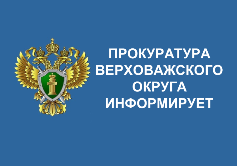 Прокуратурой района в суд направлено 5 исковых заявлений о прекращении права управления транспортными средствами у лиц, имеющих медицинские противопоказания.