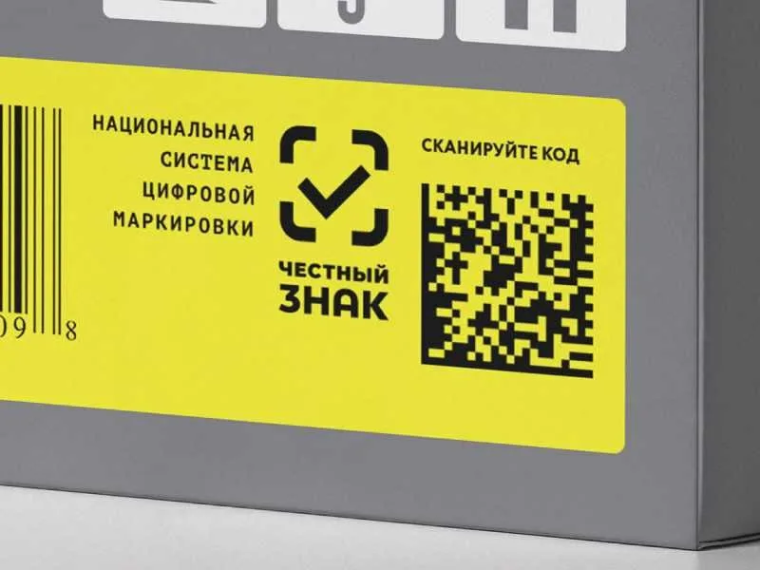 О проведении на территории Российской Федерации эксперимента по маркировке средствами идентификации отопительных приборов.