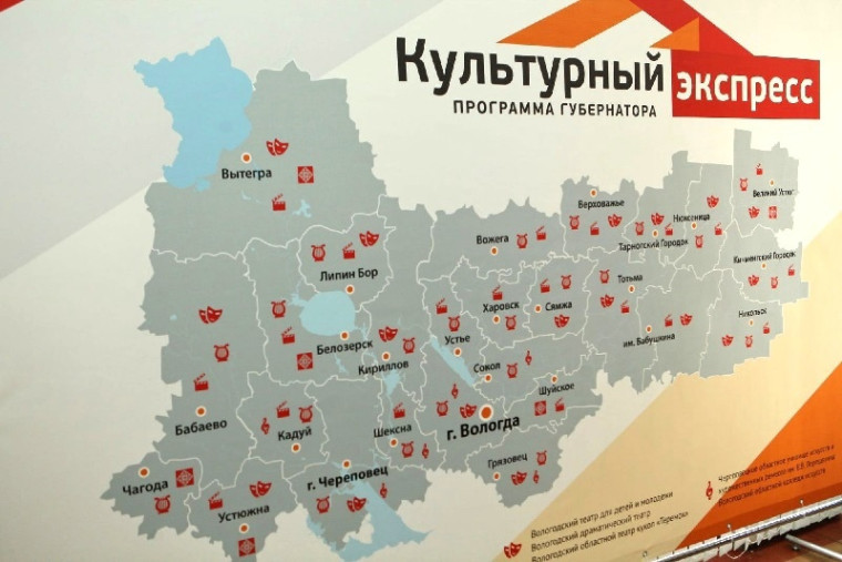 «Культурный экспресс» вновь прибудет в Верховажье. «Культурный экспресс» вновь прибудет в Верховажье.