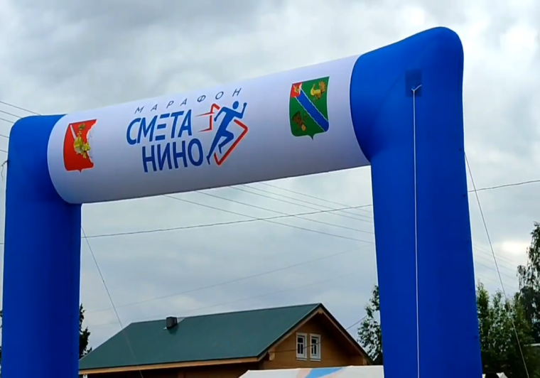 Всероссийский сельский марафон "Сметанино - Марафон" в шестой раз прошел в Верховажском округе.