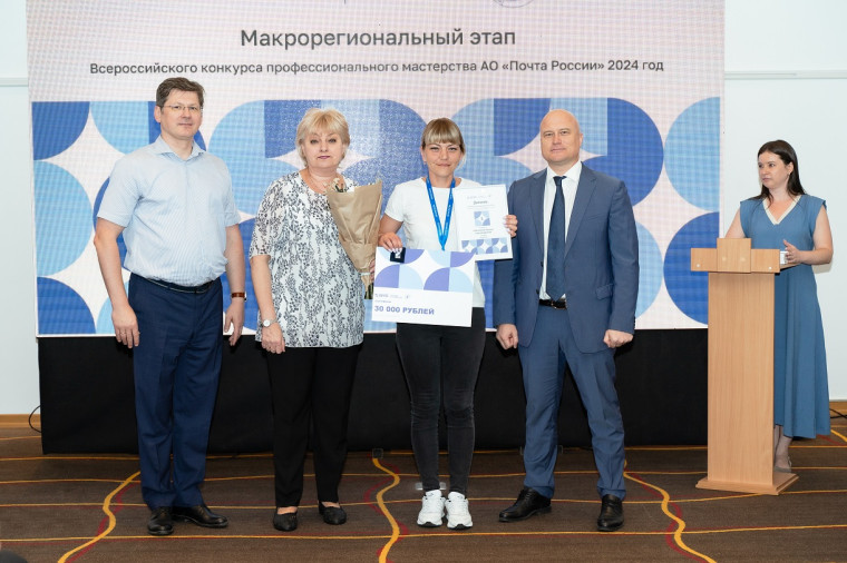 Почтальон из Вологодской области победила на макрорегиональном этапе конкурса профессионального мастерства. Почтальон из Вологодской области победила на макрорегиональном этапе конкурса профессионального мастерства.