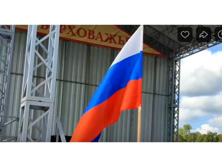 Сегодня на сцене у Верховажского КДЦ прошел праздничный концерт, посвященный Дню Государственного Флага Российской Федерации. Сегодня на сцене у Верховажского КДЦ прошел праздничный концерт, посвященный Дню Государственного Флага Российской Федерации.