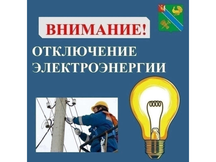 Обратите внимание!. Обратите внимание!.