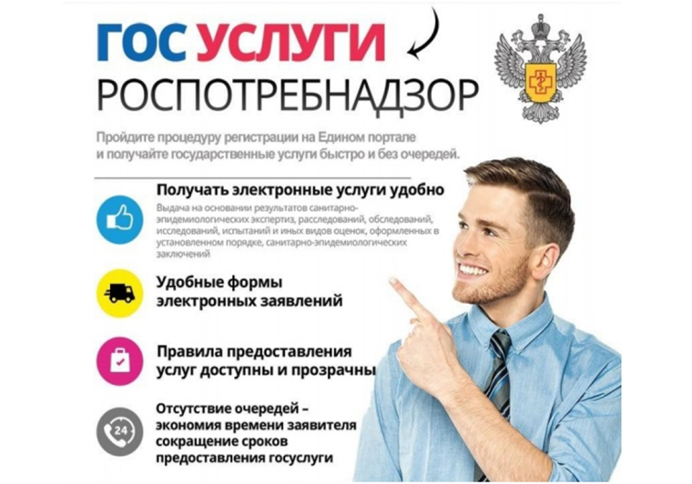 О предоставлении государственных услуг посредством ЕПГУ. О предоставлении государственных услуг посредством ЕПГУ.