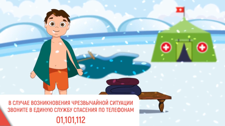 Заседание комиссии по предупреждению и ликвидации чрезвычайных ситуаций и обеспечению пожарной безопасности.. Заседание комиссии по предупреждению и ликвидации чрезвычайных ситуаций и обеспечению пожарной безопасности..