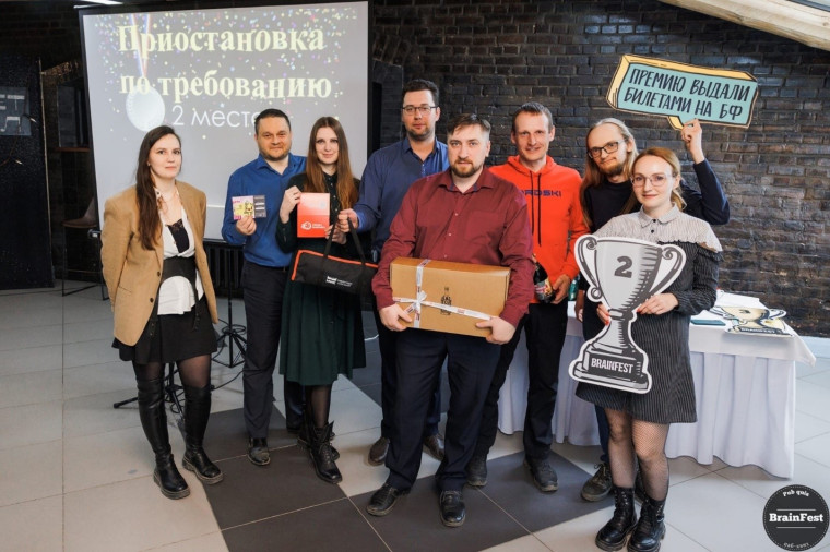 Команда Вологодского Росреестра заняла второе место в 1 этапе Кубка Предприятий интеллектуально-развлекательной игры Брейнфест. Команда Вологодского Росреестра заняла второе место в 1 этапе Кубка Предприятий интеллектуально-развлекательной игры Брейнфест.