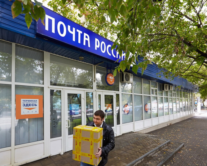 Почта России запустила услугу хранения и экспресс-доставки для продавцов маркетплейсов. Почта России запустила услугу хранения и экспресс-доставки для продавцов маркетплейсов.