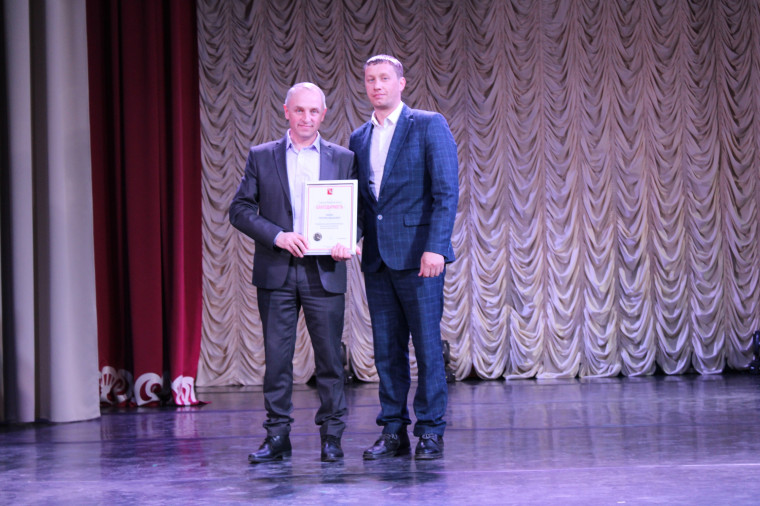Награды передовикам труда. Награды передовикам труда.