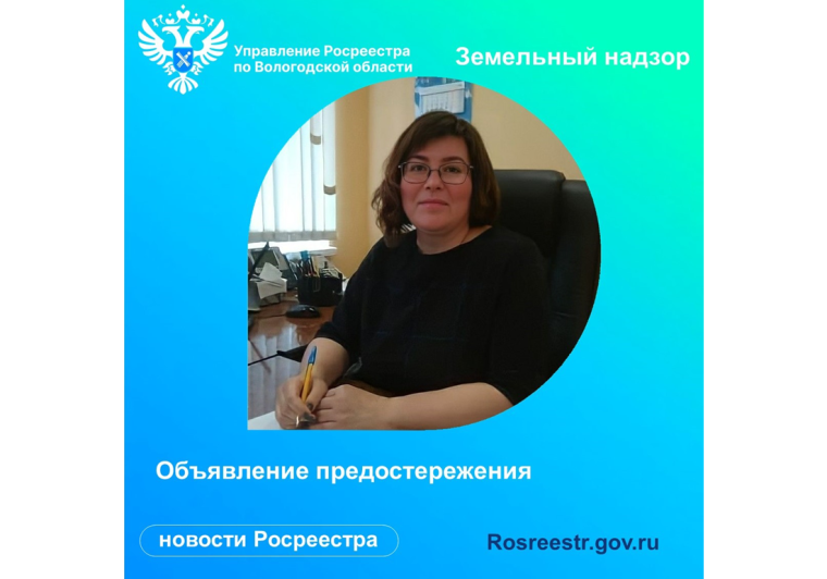 Предупрежден – значит вооружен!. Предупрежден – значит вооружен!.