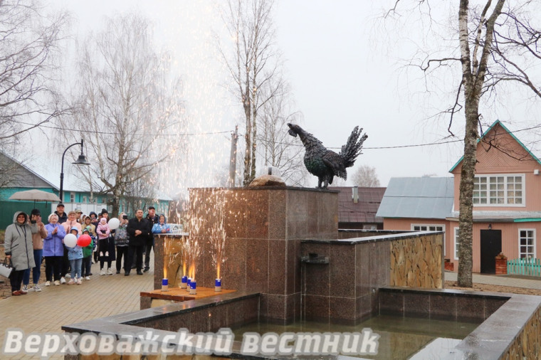 Торжественное открытие Соборной площади села Верховажья..